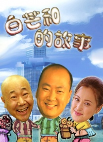 香橙片库
